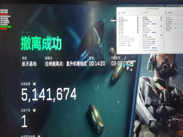 三角洲怎外挂透视自瞄效果